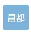 西藏昌都會(huì)計(jì)師事務(wù)所